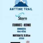 III. ANTTINE TRAIL - 2025